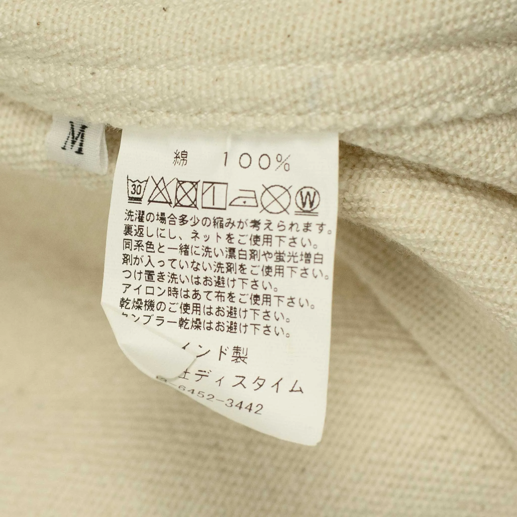 Type 2 trucker jacket in natural slubby handwoven cotton denim